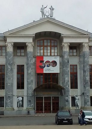 Дом культуры им. Солдатова